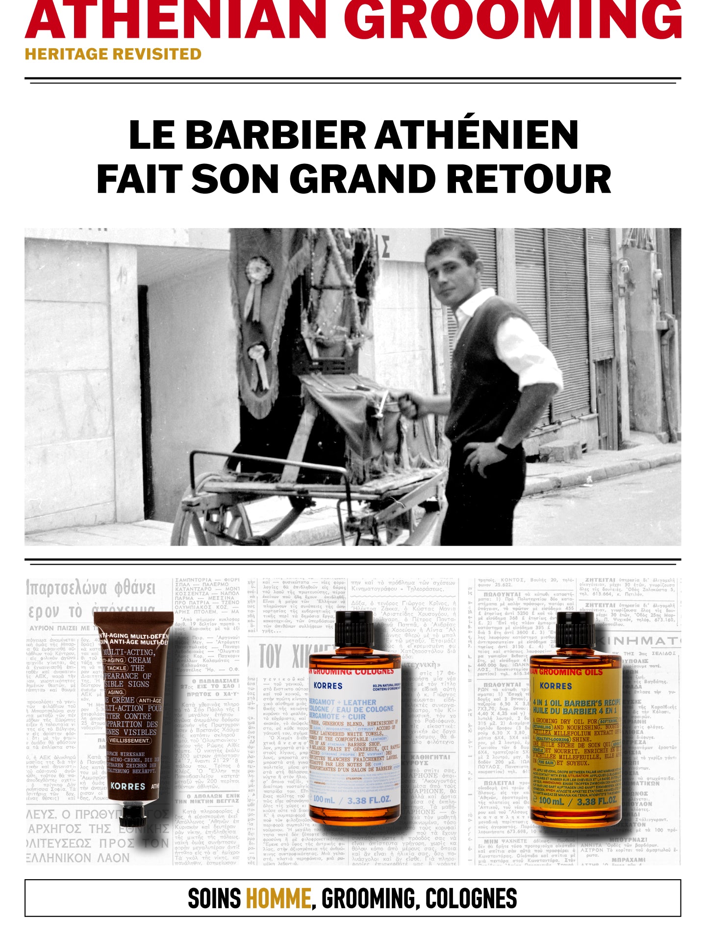 Shop Athenian Grooming