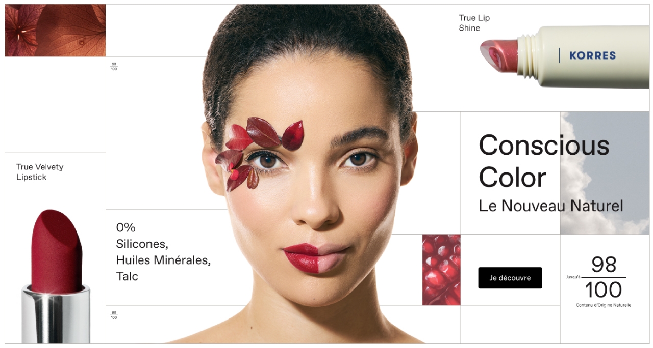 TRUE LIP SHINE