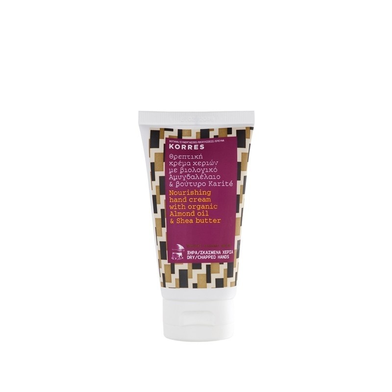 Creme mains nourrissante - Format Mini