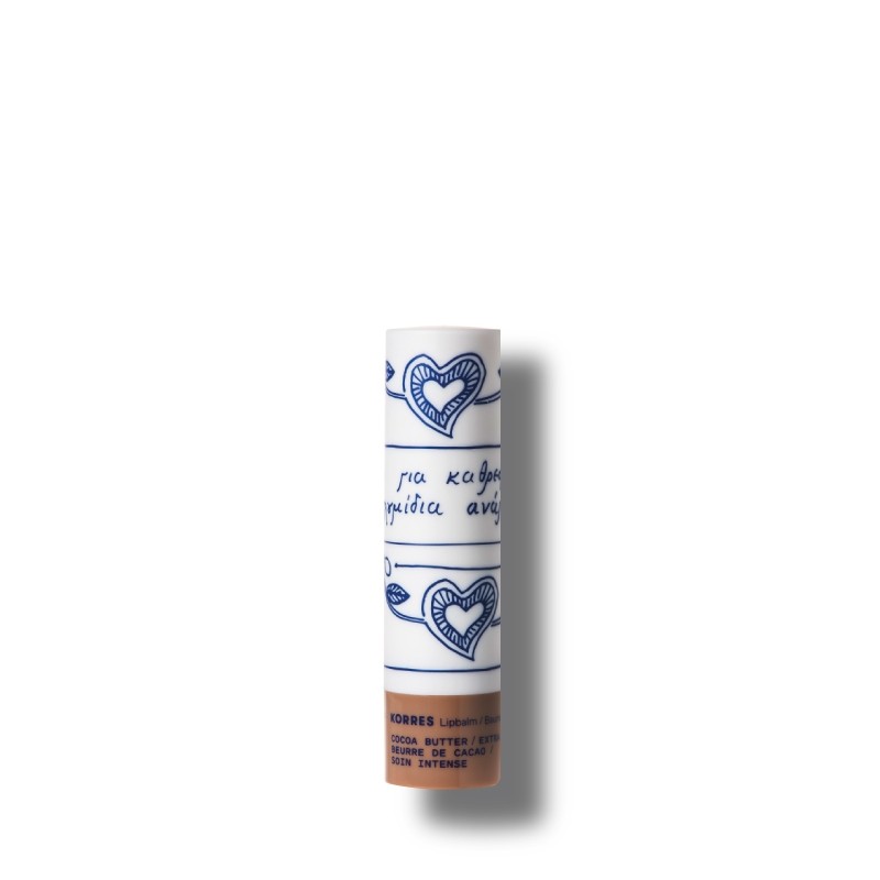 Baume Lèvres Soin Intense - Beurre de Cacao