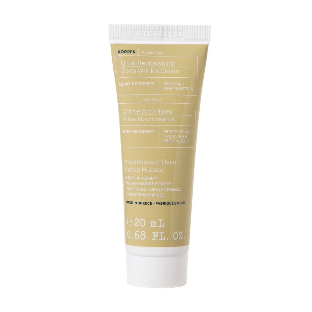 CRÈME ANTI-RIDES - FORMAT NOMADE
