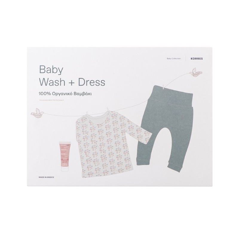 Coffret BEBE Bain & Tenue