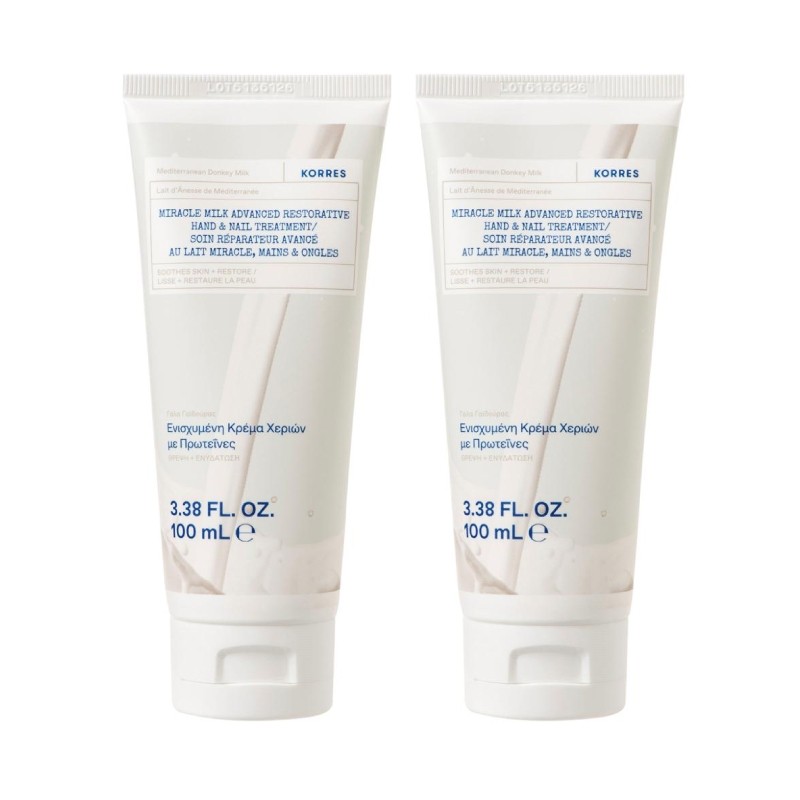Lot de 2 Soins Mains & Ongles