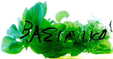 KORRES - Basilic
